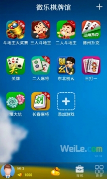 辅助神器“微乐卡五星怎么开挂”科技辅助神器手机版教程