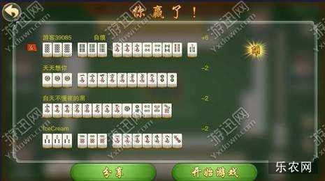 辅助开挂工具“东游麻将怎么免费用挂”附开挂脚本详细教程