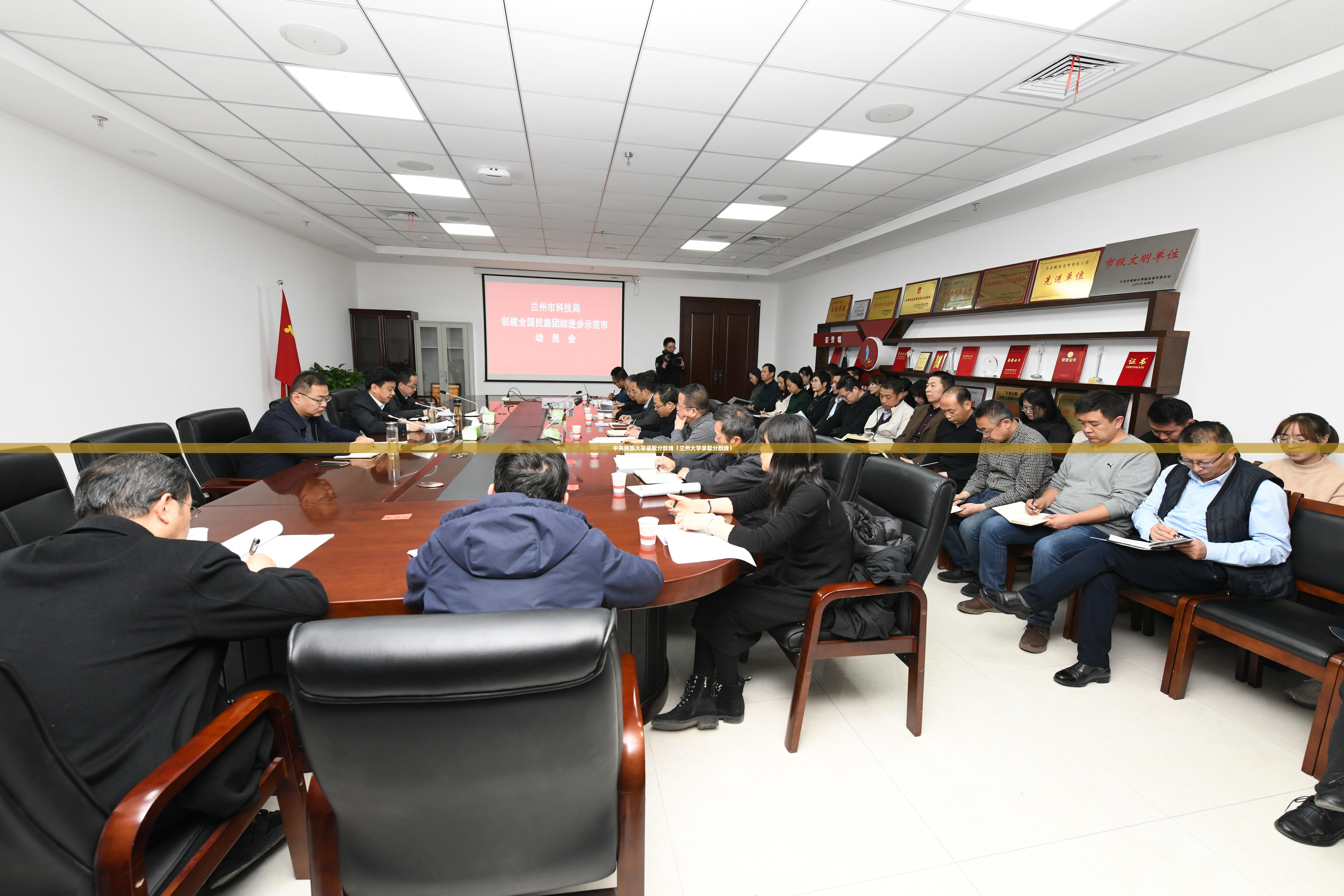 中央民族大学录取分数线（兰州大学录取分数线）