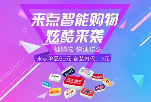 玩家必看教程“微乐自建房开挂”(必胜开挂神器)