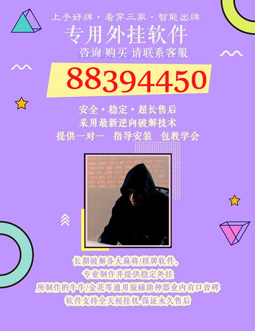 万能开挂辅助“手机斗牛万能开挂神器”附开挂脚本详细教程