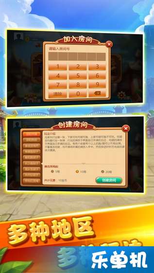 必备科技“？牵手跑胡子作弊辅助器”附开挂脚本详细教程