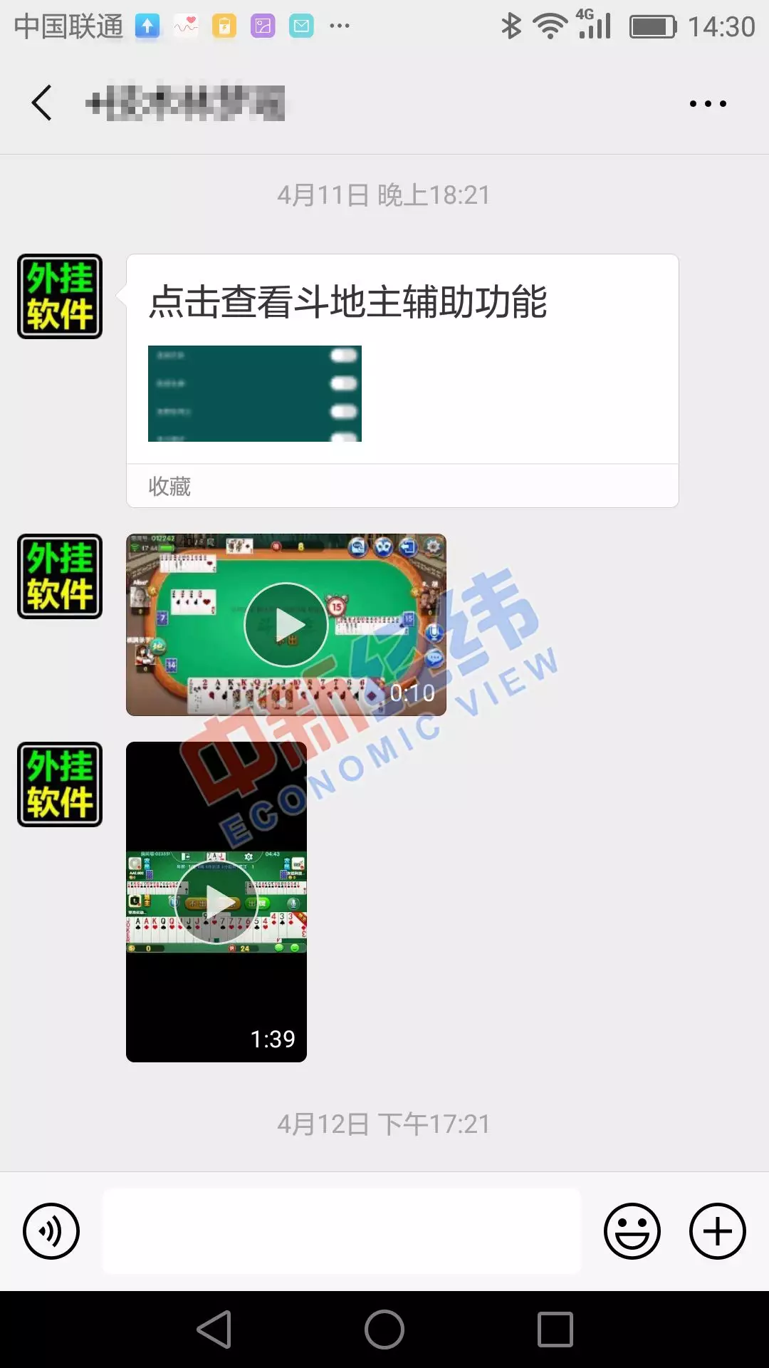 玩家必看教程“迅奇斗牌怎么开挂dhets!辅助神器插件下载