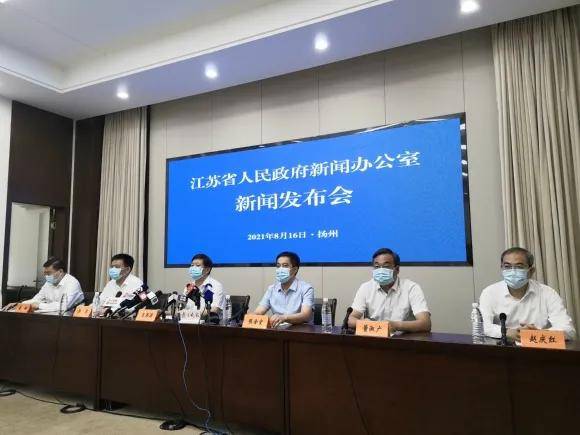 南京禄口疫情/南京禄口疫情防控电话