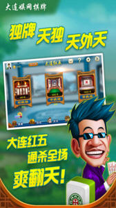 指定教程“手机麻将安装什么软件可以赢!辅助神器插件下载