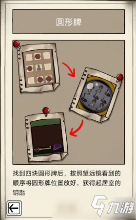 指定教程“凑一桌游戏关春天免费开挂”详细开挂玩法