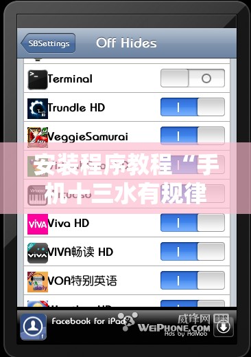 安装程序教程“手机十三水有规律吗!辅助神器插件下载