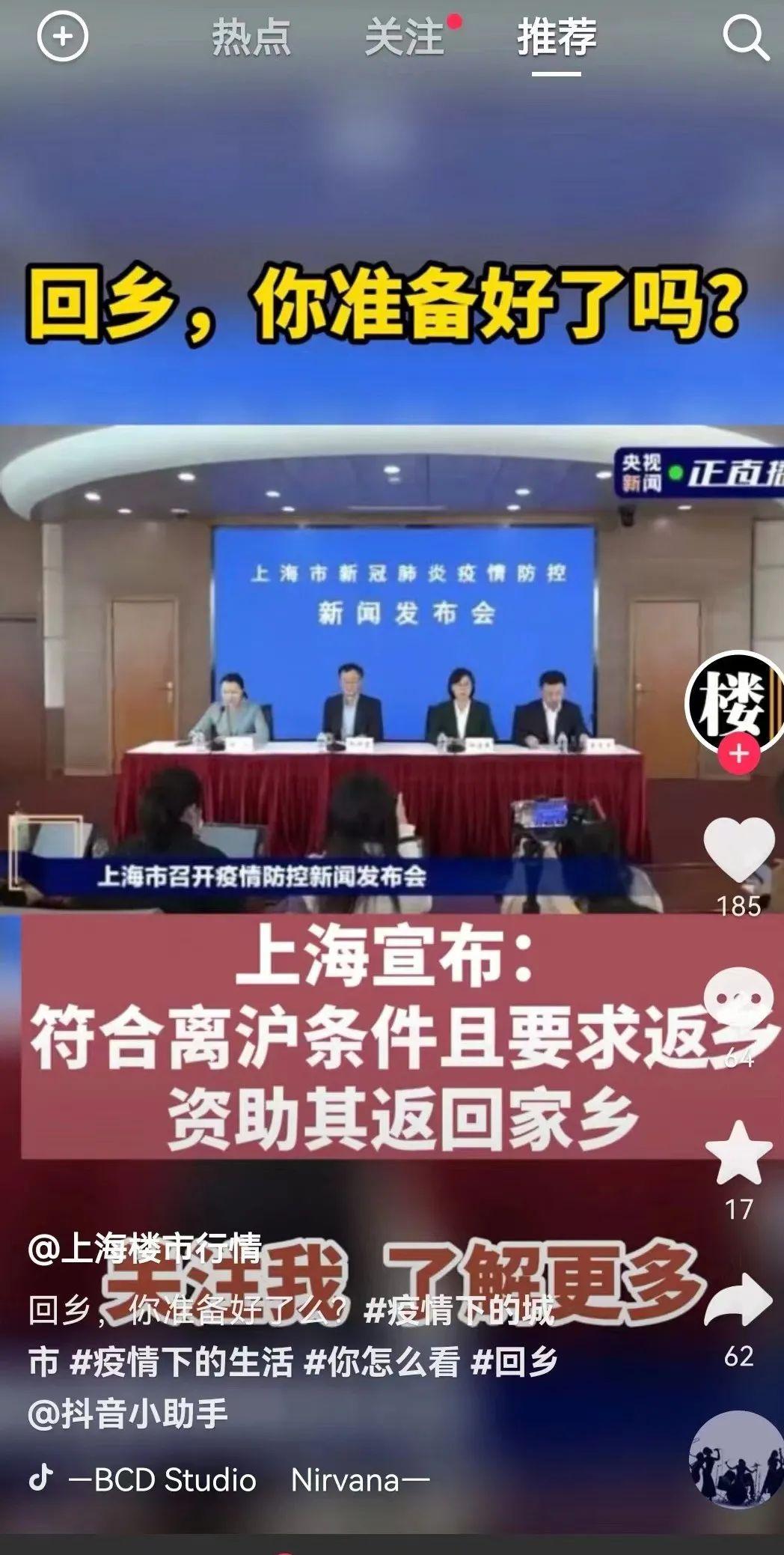 上海新增3084例确诊（上海新增3例本土确诊病例,详情公布）