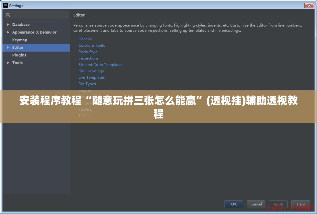 安装程序教程“随意玩拼三张怎么能赢”(透视挂)辅助透视教程