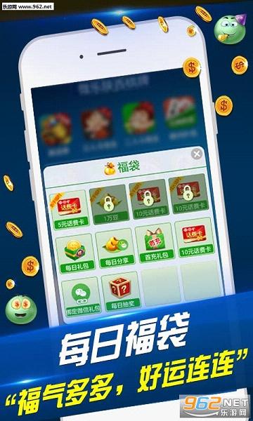 技巧玩法：“微乐陕西麻将有挂吗”分享装挂详细步骤