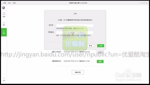[教程经验]“微信小程序微乐麻将免费开挂”附开挂脚本详细教程