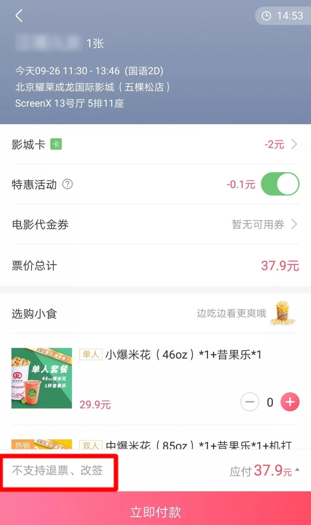 辅助开挂工具“微信麻将小程序赢的技巧”分享装挂详细步骤