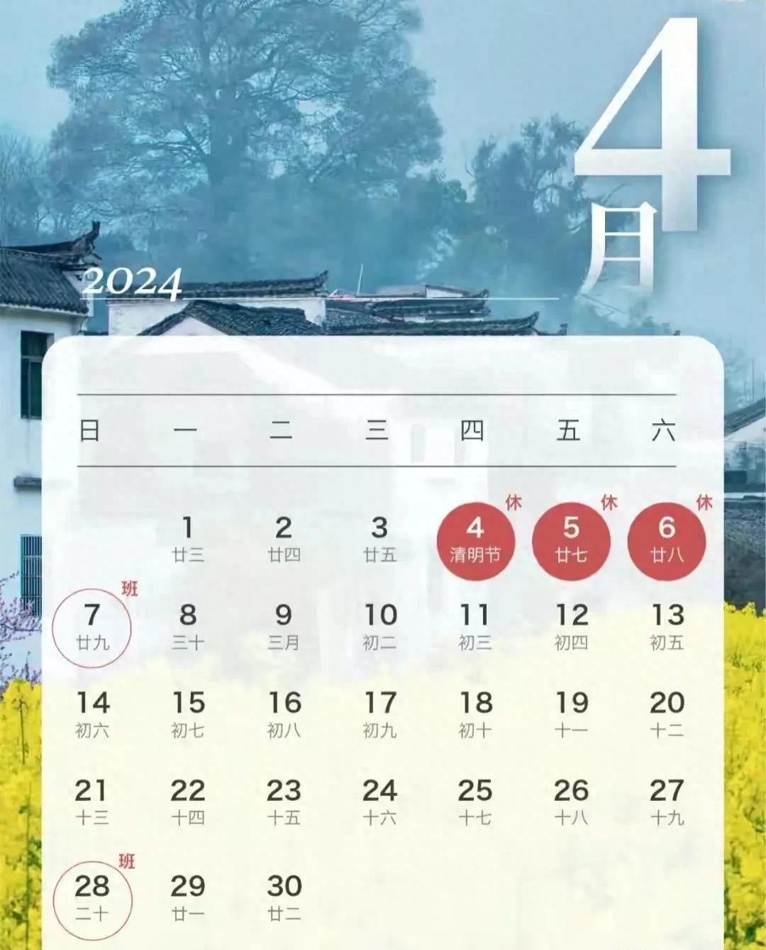 高速公路免费2024年具体时间是多少/21年高速免费政策