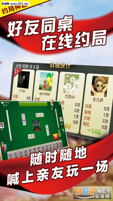 辅助教程“微乐福建麻将有没有挂(透视)”详细辅助透视