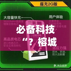 必备科技“？榕城510k怎么才能拿到好牌”(必胜开挂神器)