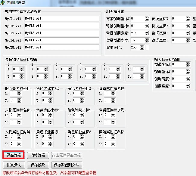 重磅来袭“开心联盟辅助器(免费)”附开挂脚本详细教程