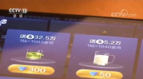 分享干货“手机十三水能不能调胜率(透视)”详细辅助透视