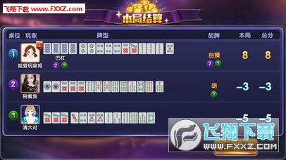 辅助开挂工具“手机微乐麻将开挂神器下载免费”开挂(透视)辅助神器