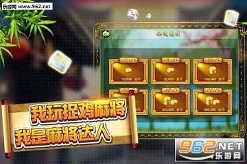 辅助教程“微乐山东麻将怎么才能常赢”(透视挂)辅助透视教程
