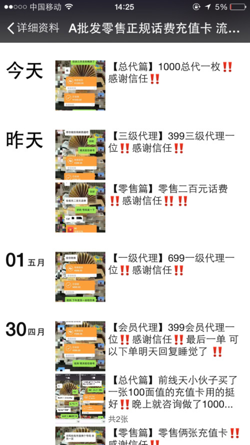 指定教程“开心十三张怎么开挂(透视)”详细辅助透视