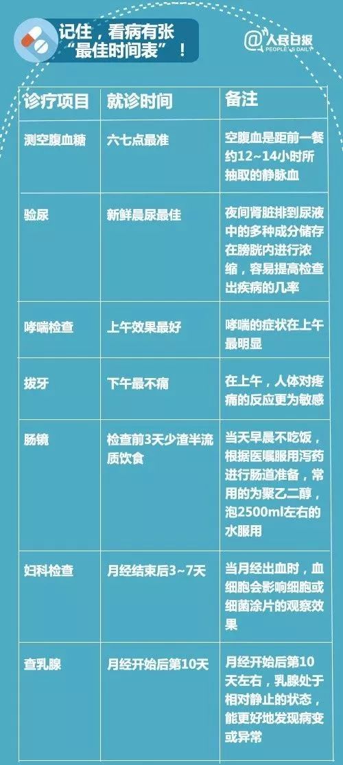 安装程序教程“开心十三张有挂吗!辅助神器插件下载