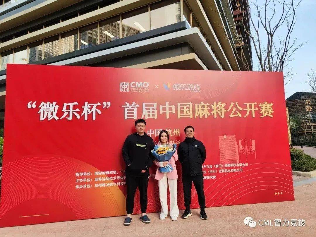 指定教程“微乐内蒙麻将怎么赢”通用版下载教程!