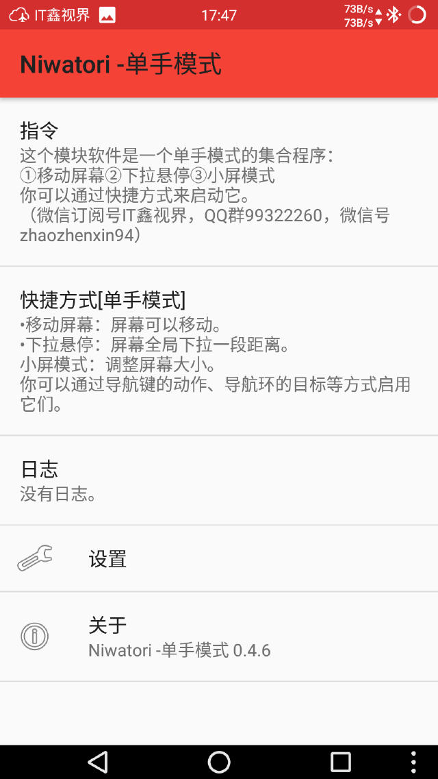 指定教程“手机斗牛开挂神器下载”科技辅助神器手机版教程