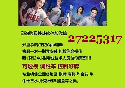 技巧玩法：“微乐江西麻将开挂方法”掌握辅助功能必胜规则