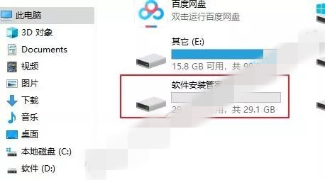 必备科技“？微乐一直输被系统针对了”开挂详细安装教程