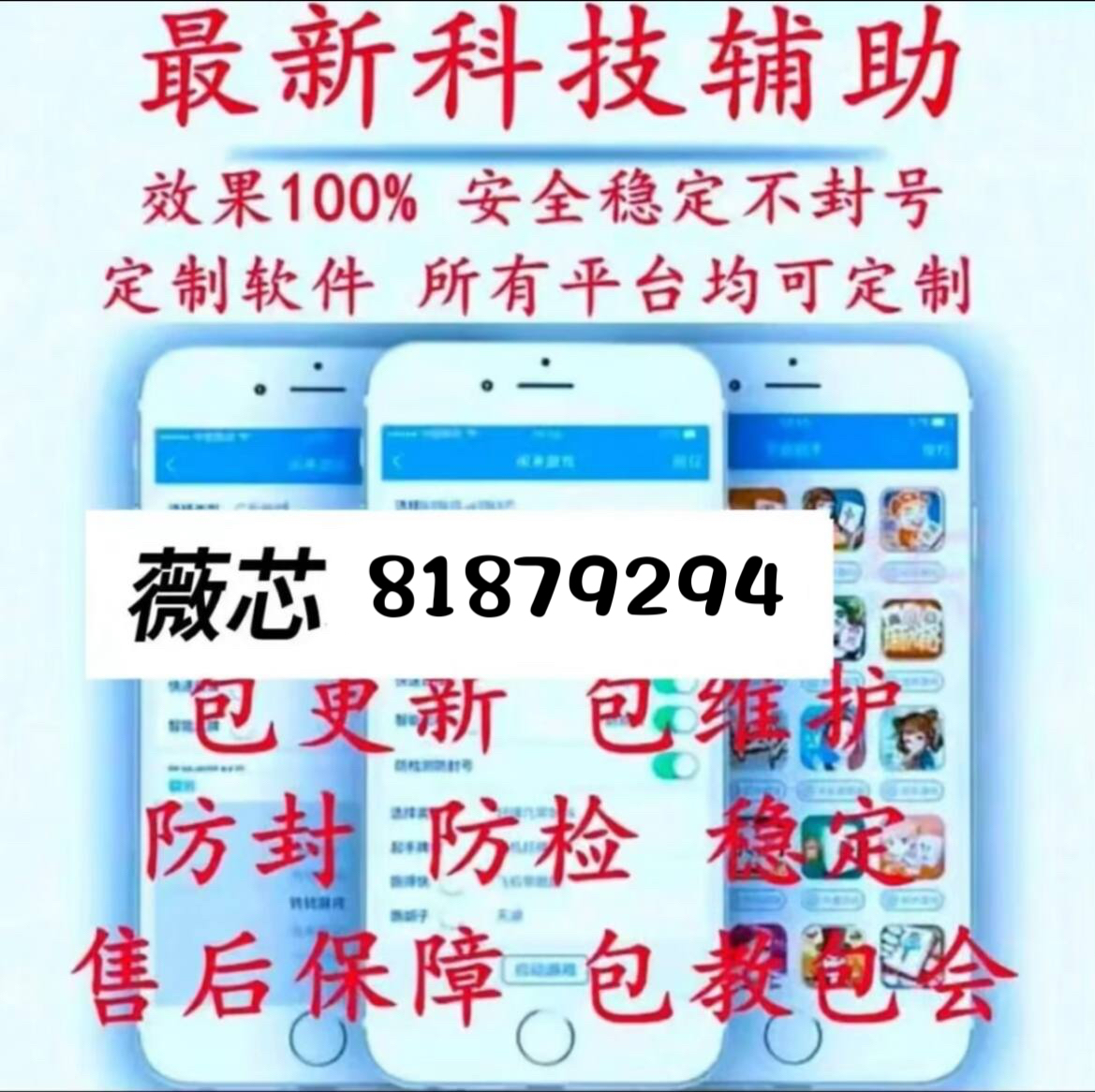 万能开挂辅助“手机微乐干瞪眼怎么来好牌”开挂(透视)辅助神器