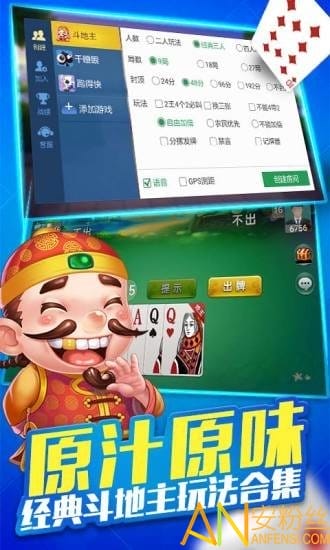 可用版本“微乐斗地主小程序必赢神器免费”(透视挂)辅助透视教程