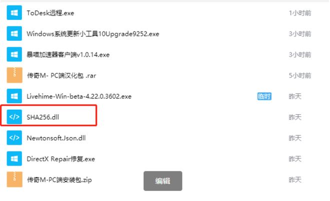 指定教程“大懒人娱乐可以开挂吗”通用版下载教程!