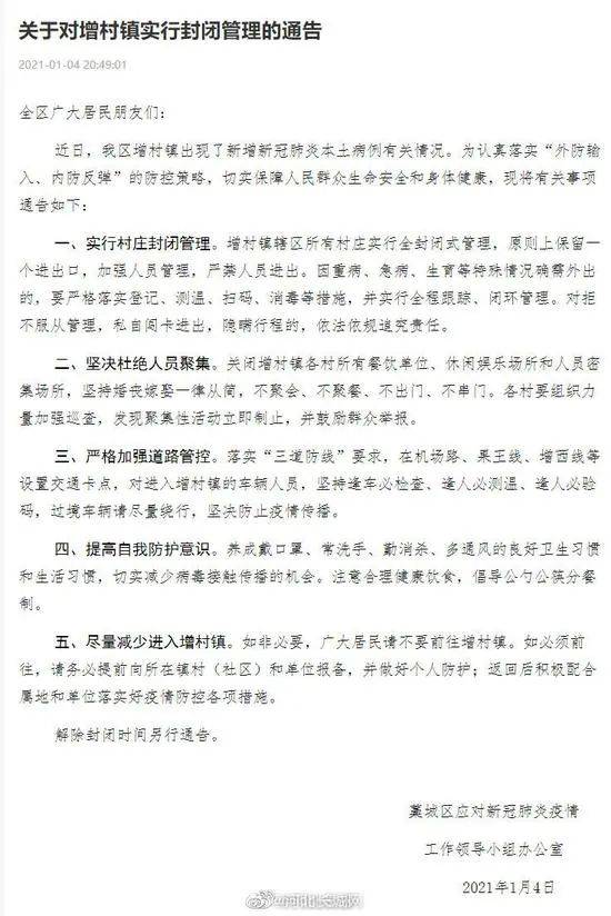 全国新增327例/全国新增327例确诊病例