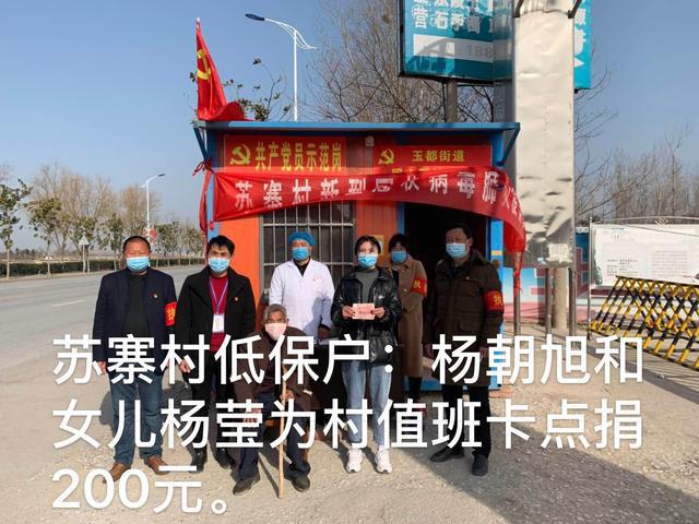 安国有疫情吗（安国出现新冠肺炎病毒了吗）