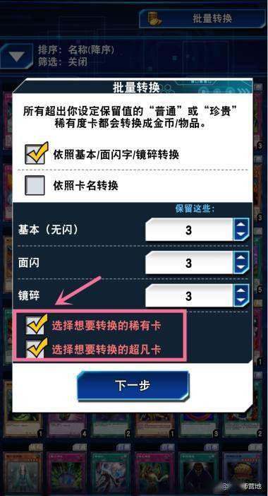 指定教程“迅奇斗牌怎么开挂”(原来确实是有插件)