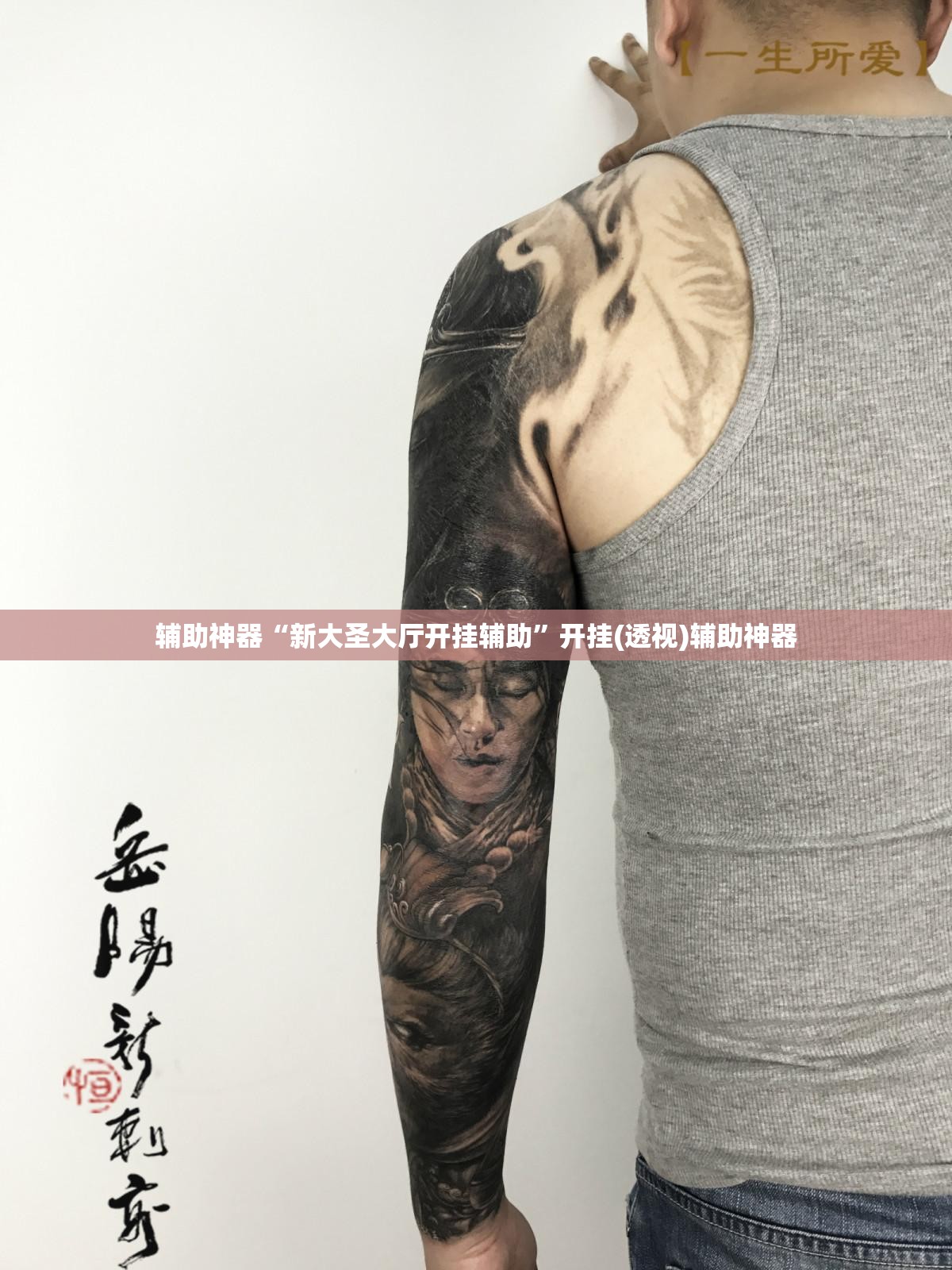 辅助神器“新大圣大厅开挂辅助”开挂(透视)辅助神器
