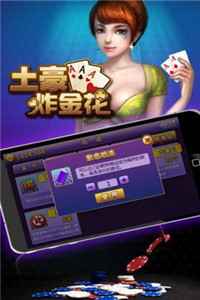 技巧玩法：“微乐陕西三代怎么拿一手好牌”科技辅助神器手机版教程