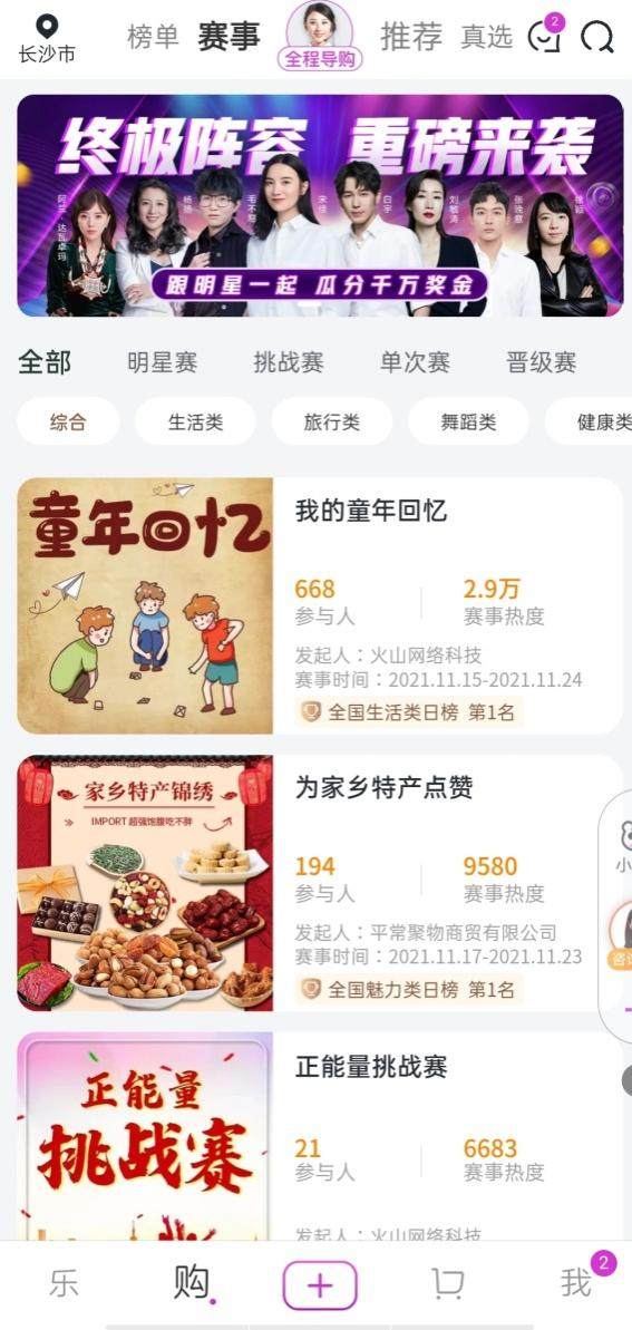 重磅来袭“微乐干瞪眼开挂视频”(原来确实是有插件)