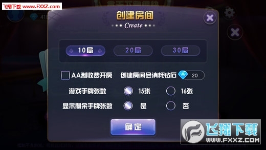 必备科技“？白金岛跑得快开挂教程”开挂(透视)辅助神器