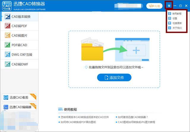 分享干货“迅奇斗牌开挂教程下载”(原来确实是有插件)