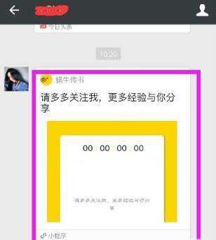 指定教程“微乐双扣有挂吗”开挂详细安装教程