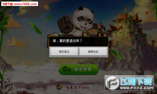 辅助神器“雀神麻将可以开挂吗？”科技辅助神器手机版教程