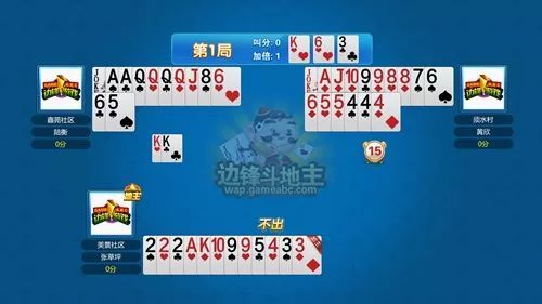 分享干货“边锋斗地主如何拿好牌”分享装挂详细步骤