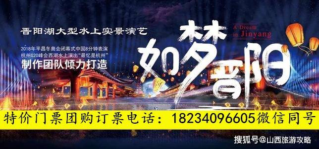 闭幕式几点结束