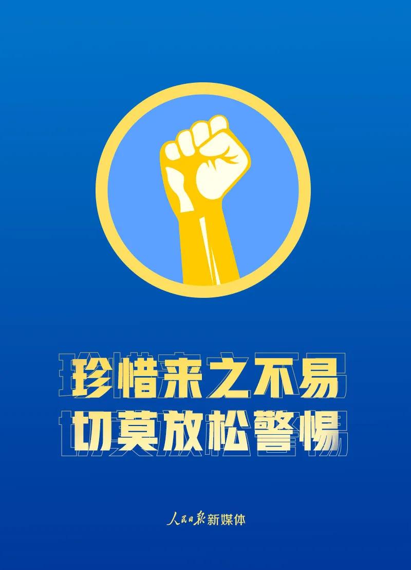 31个省份新增确诊病例17例/31省份新增确诊病例5例