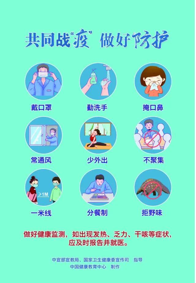 江苏苏州疫情最新消息/江苏苏州新型肺炎疫情最新消息