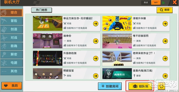 辅助神器“开心联盟开挂神器”通用版下载教程!