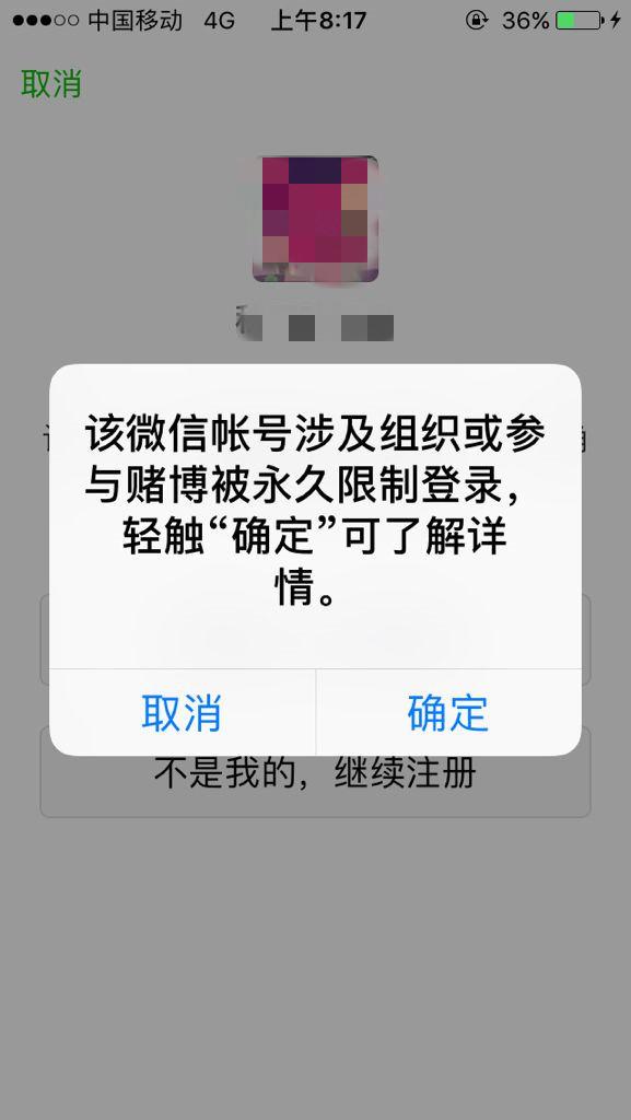 安装程序教程“微信里打麻将怎么老输”分享装挂详细步骤