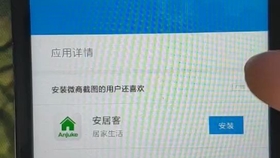 安装程序教程“闲逸碰胡开挂神器”掌握辅助功能必胜规则