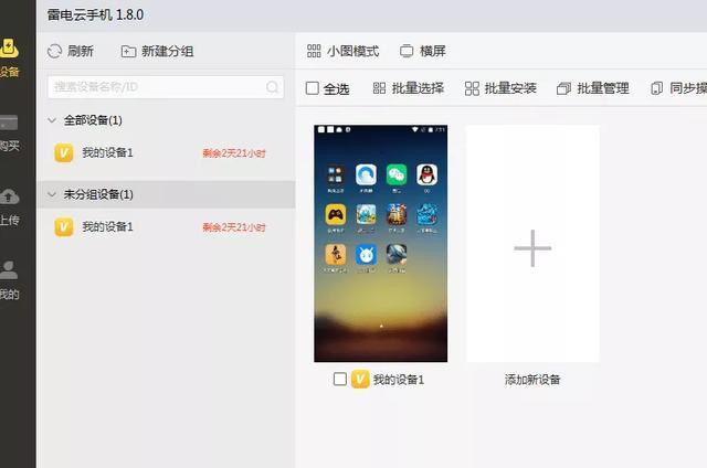 辅助神器“开心十三张开挂方法”科技辅助神器手机版教程